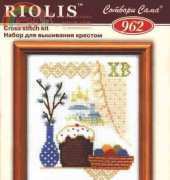 Riolis 962