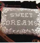 Elizabeth White-Sweet Dreams Pillow-Free