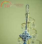 Scissor Fob