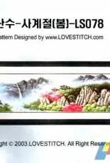 Lovestitch LS078 - Cloud and Mist among the Mountain