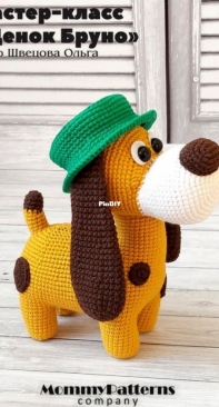 Mommy Patterns - Shvetsova Olga - Puppy Bruno -  Russian