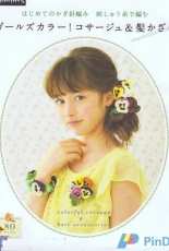 Colorful corsage and hair accessories - Japanese