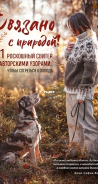 Knit Wild by Anna-Sofia Vintersol - Russian