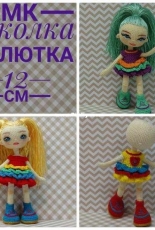 Aelita Surmachevskaya - Master class of baby doll - Russian
