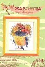 M.P. Studio Firebird M-236 - Autumn Little Bird XSD + PCS