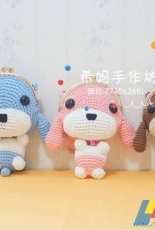 Unknow designer - Dog purse - Chinese- free