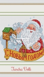 Santa Claus Mail by Tascha Volk - Free