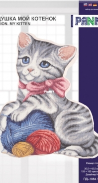 Panna PD-1884 Cushion. My Kitten XSD