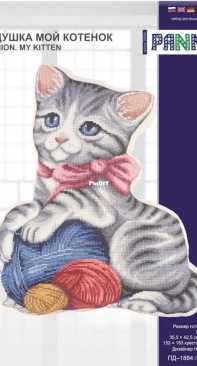 Panna PD-1884 Cushion. My Kitten XSD