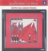Acufactum 2590 - Ute Menze Nikolaustreffen