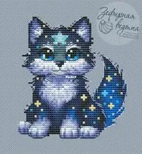 Marshmallow Witch - Space Wolf by Asya Pristavova