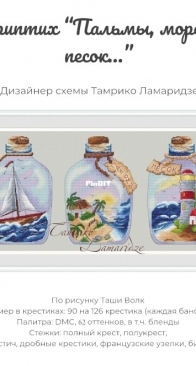 Triptych Palm Trees, Sea And Light House by Tamriko Lamaridze