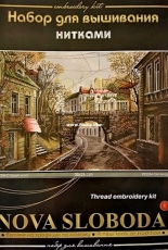 Nova Sloboda PE2334 - Old Bridge