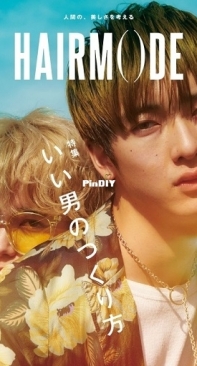 Hair Mode 5 - Issue 710 - June 2019 - Japanese