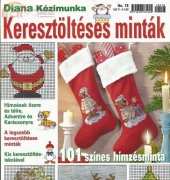 Diana Kézimunka - Keresztöltéses minták - No. 18 Christmas 2012 - Hungarian