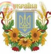 Emblem of Ukraine_2