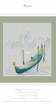 NataCher - Natalya Pletyonko - Venice
