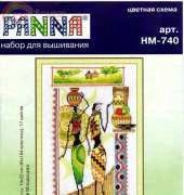 Panna Natasha Mlodetski HM / NM 740 Africa 2