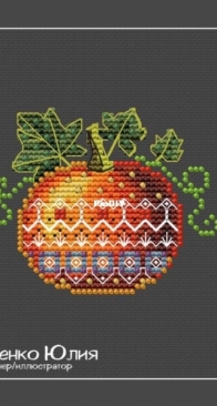 Pumpkin by Julia Sergeenko