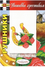 Вишивка хрестиком / Cross Art 0136 - Easter Towel