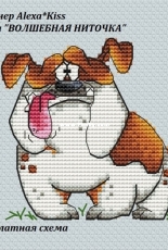 Bulldog by Alexandra Kiselyova / Alexa Kiss