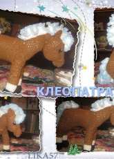 Cleopatra Horse