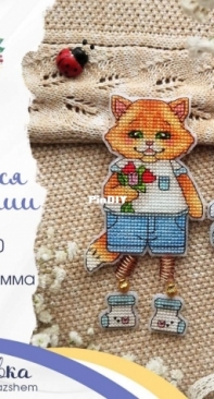 My Embroidery - Made for You Stitch - Tasya On a Date by Alina Ignatieva / Ignatyeva