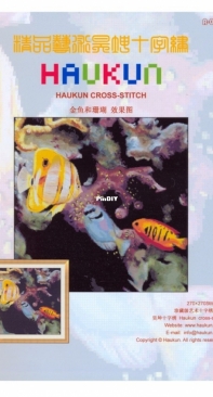 Haukun A-050 - Goldfish and Coral