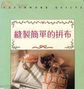 Patchwork-Quilts