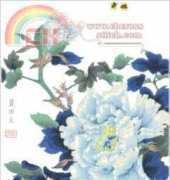 Blue Jade Peony XSD and PCS