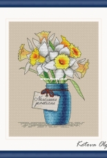Poetic Daffodils by Olga Kotova / Ольга Котова - Free