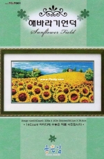 A Famous Great Picture FG-P061 - Sunflower Field
