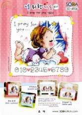 Soda SO-4106 I Pray For You - Girl .xsd