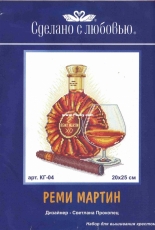 Sdelano S Lubovyu (Made With Love) KG-04 - Remy Martin