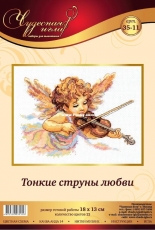 Чудесная игла / Magic Needle 35-11 Thin Strings of Love XSD