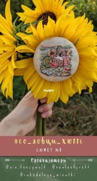 New Leaf Craft - Hygge Stories - August XSD
