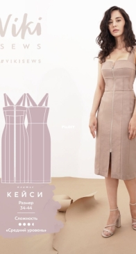 Viki Sews - Casey Dress - Кейси платье - Size 40 - Russian