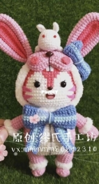 Miao Shi Handmade - Meng Qi - Dreams Come True - Chinese