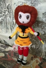 Monkey King