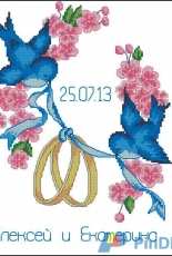 Oven / OBEH / Aries (Овен) 536