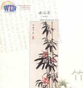 WIN Cross Stitch KCS-FS 01 - Bamboo