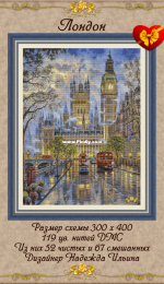 Golden Rose 091 - London by Nadezhda Ilyina (300 X 400)