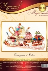 Чудесная игла / Magic Needle 120-001 Cakes