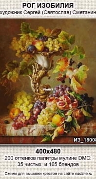 NaDiMa - Cornucopia