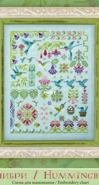 OwlForest Embroidery 0079-КЛ-Э / 0079-KL-E -Колибри / Hummingbird