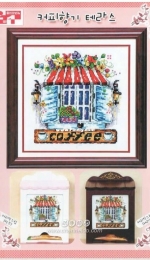 2.1 Stitch - Coffee 2
