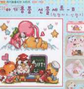 10moo S35-762