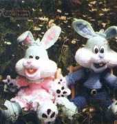 Up North Crochet Designs- ASLB0102 Willie and Wilma
