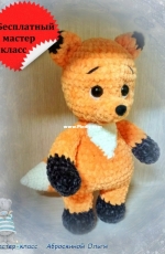 Abroskina Olga - Plush fox - Russian - Free