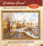 Riolis 723 Winter Scene XSD